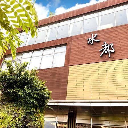 Spa Spring Resort Beitou Eksteriør bilde
