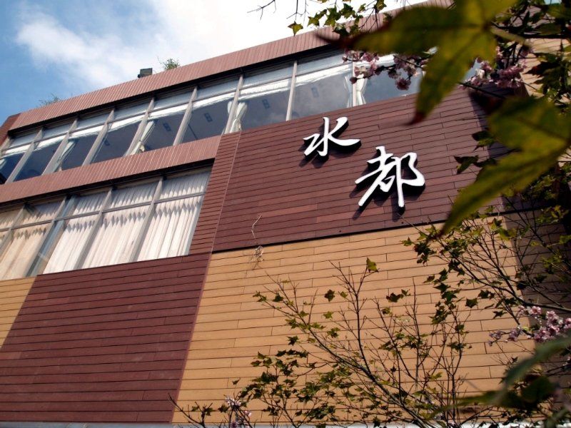 Spa Spring Resort Beitou Eksteriør bilde