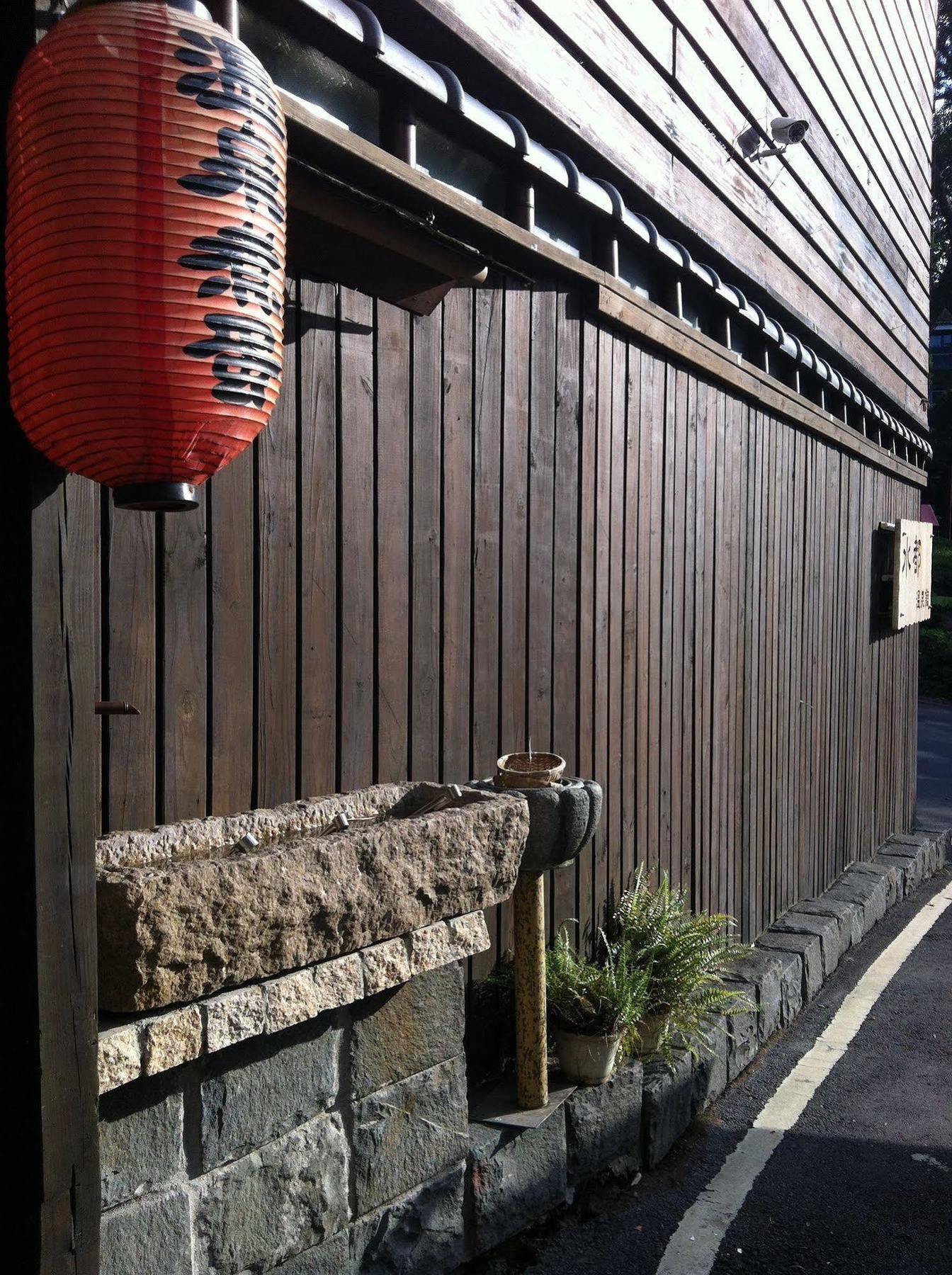 Spa Spring Resort Beitou Eksteriør bilde